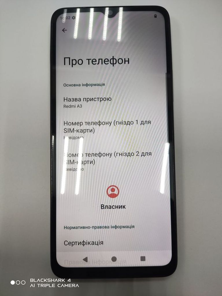 Дешиво Xiaomi redmi a3 4/128gb с ломбарда