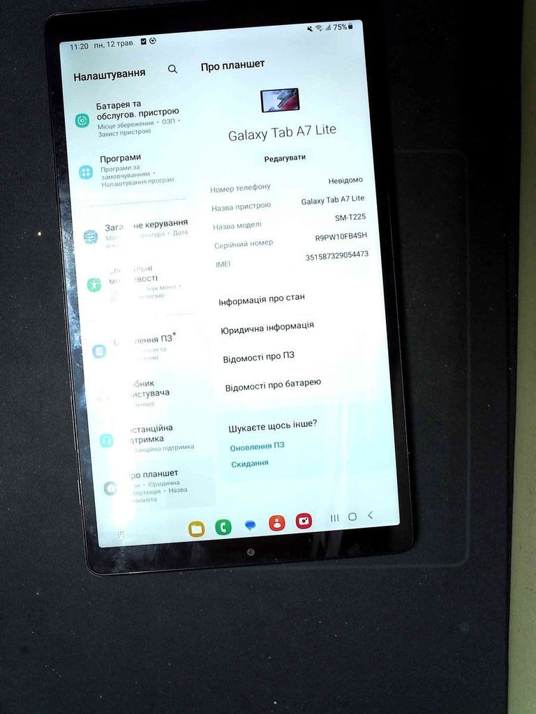 Дешево Samsung galaxy tab a7 lite lte 3/32gb з ломбарду