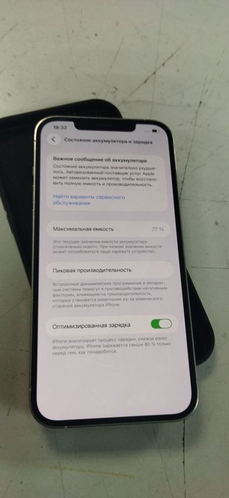 Купить Apple iphone 12 pro max 256gb Б/У