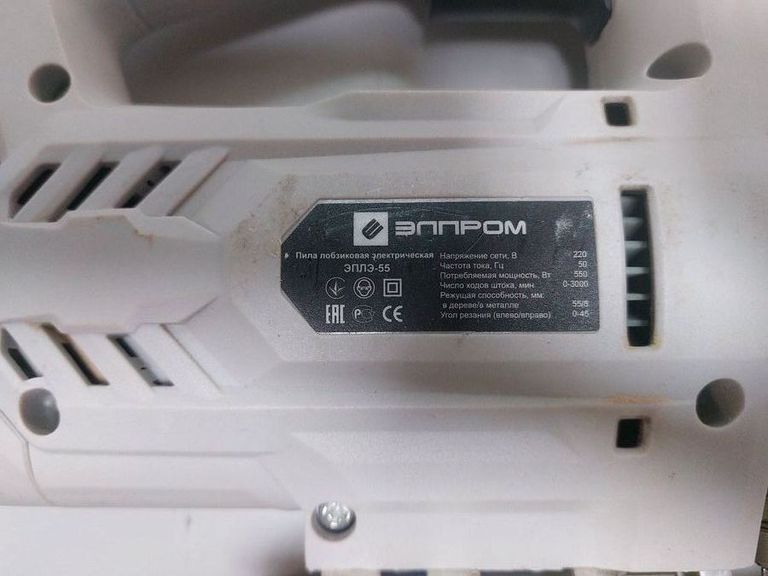 Дешево Элпром эплэ-55 з ломбарду