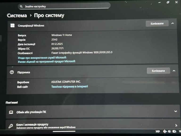 Распродажа Asus ROG Xbox Ally 512 GB, продавец Техноскарб