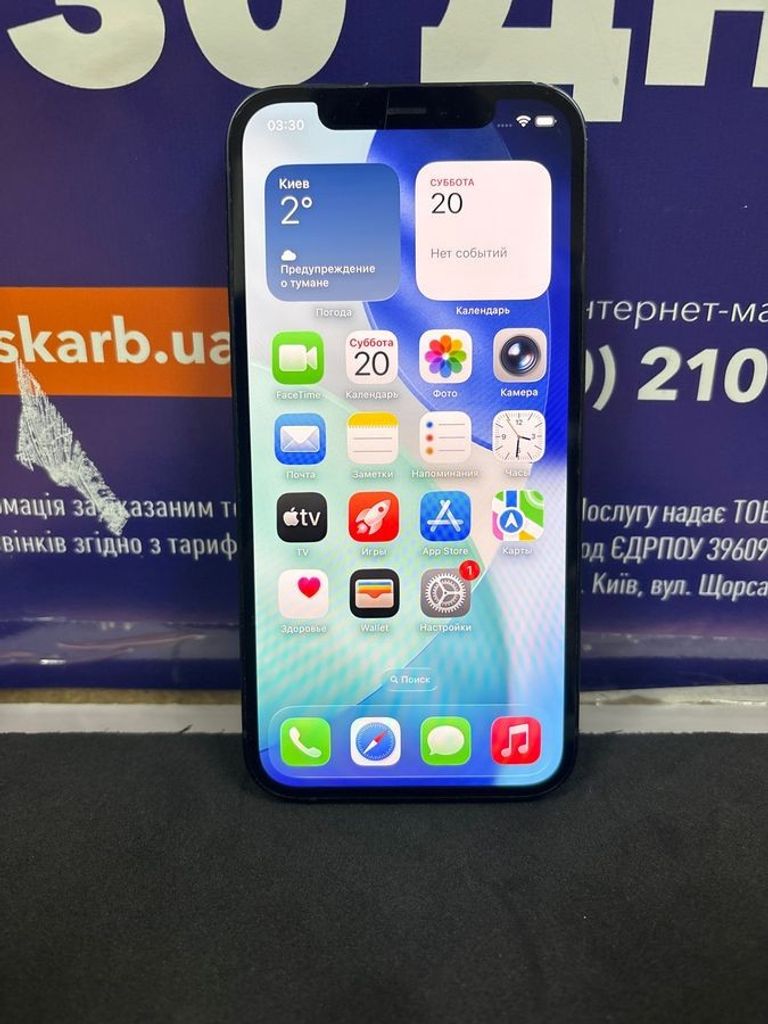 Купити Apple iPhone 12 128GB (PRODUCT)RED Б/У