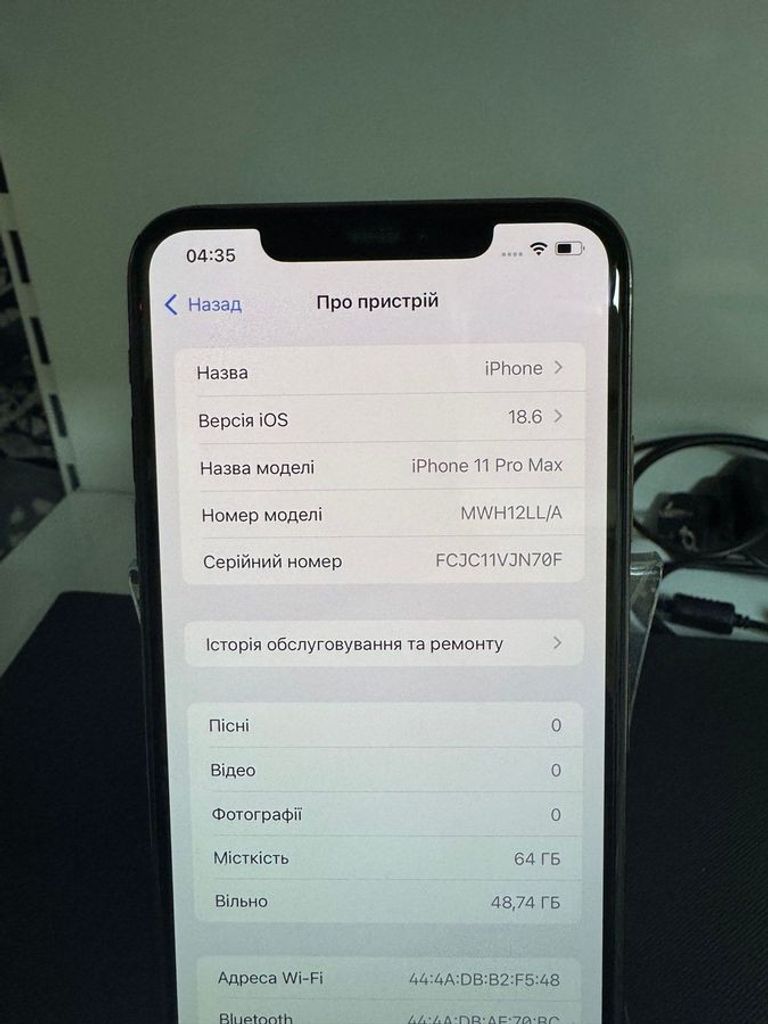 Apple iphone 11 pro max 64gb Код:01-200820679. Зображення 8