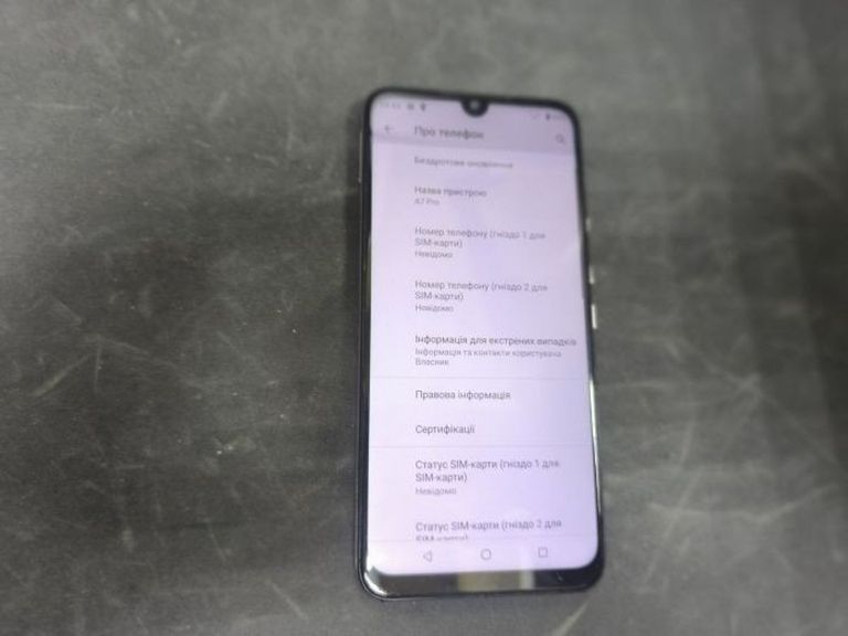 Дешево UMIDIGI A7 Pro 4/64GB Blue з ломбарду