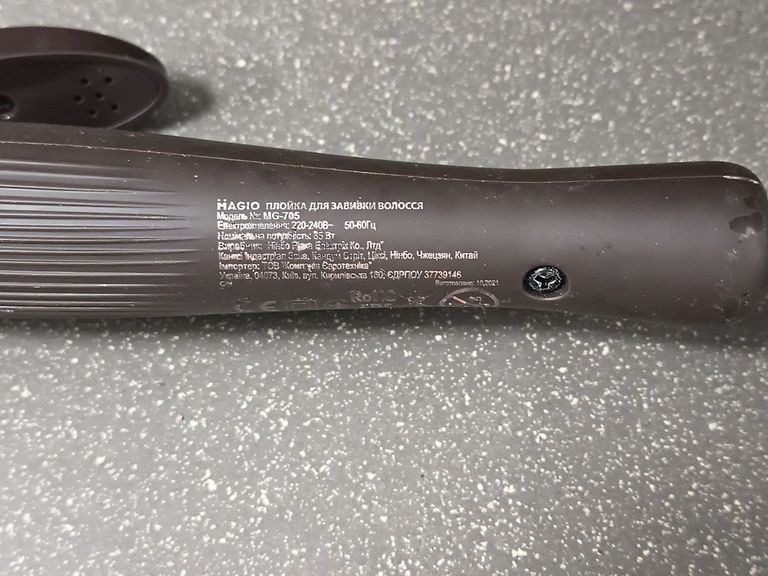 Дешиво Magio MG-705 с ломбарда