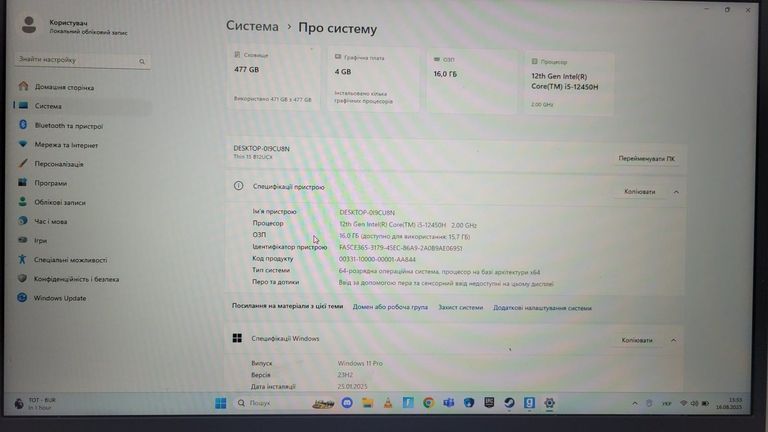 Купити Msi 15/core i5-12450h ddr5/16gb ddr4/ssd 512 gb/geforce rtx2050 4gb Б/У