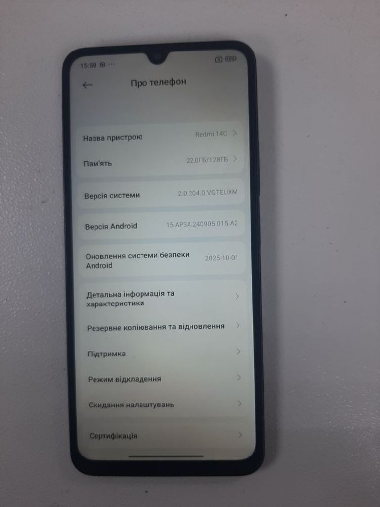 Розпродаж Xiaomi redmi 14c 4/128gb, продавець Техноскарб
