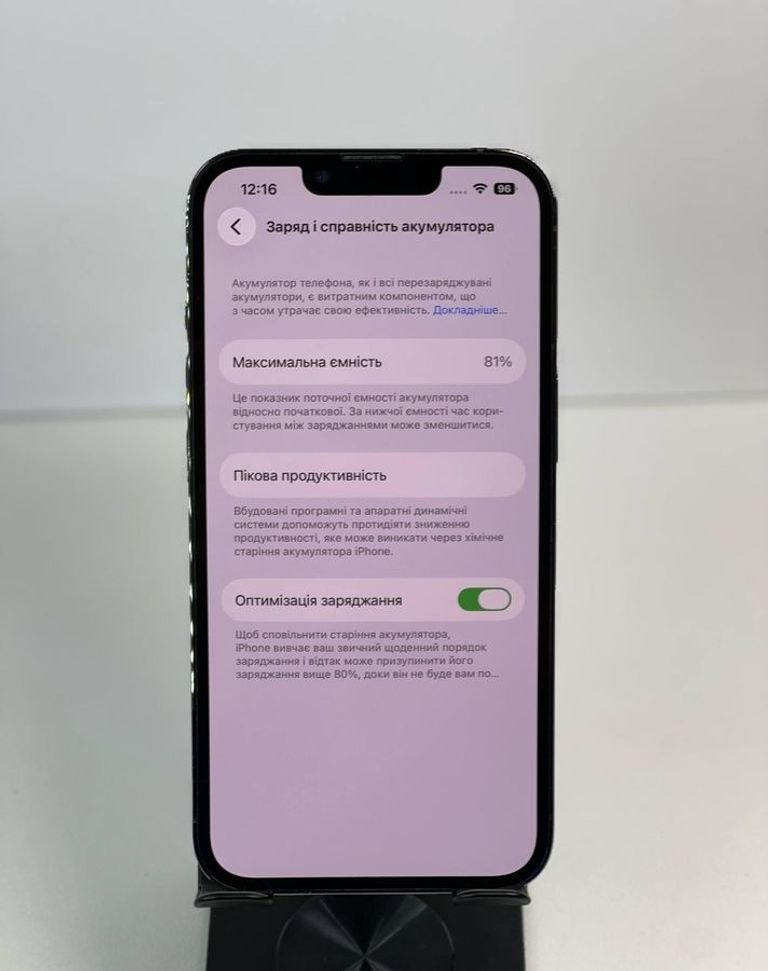 Розпродаж Apple iphone 13 pro 128gb, продавець Техноскарб