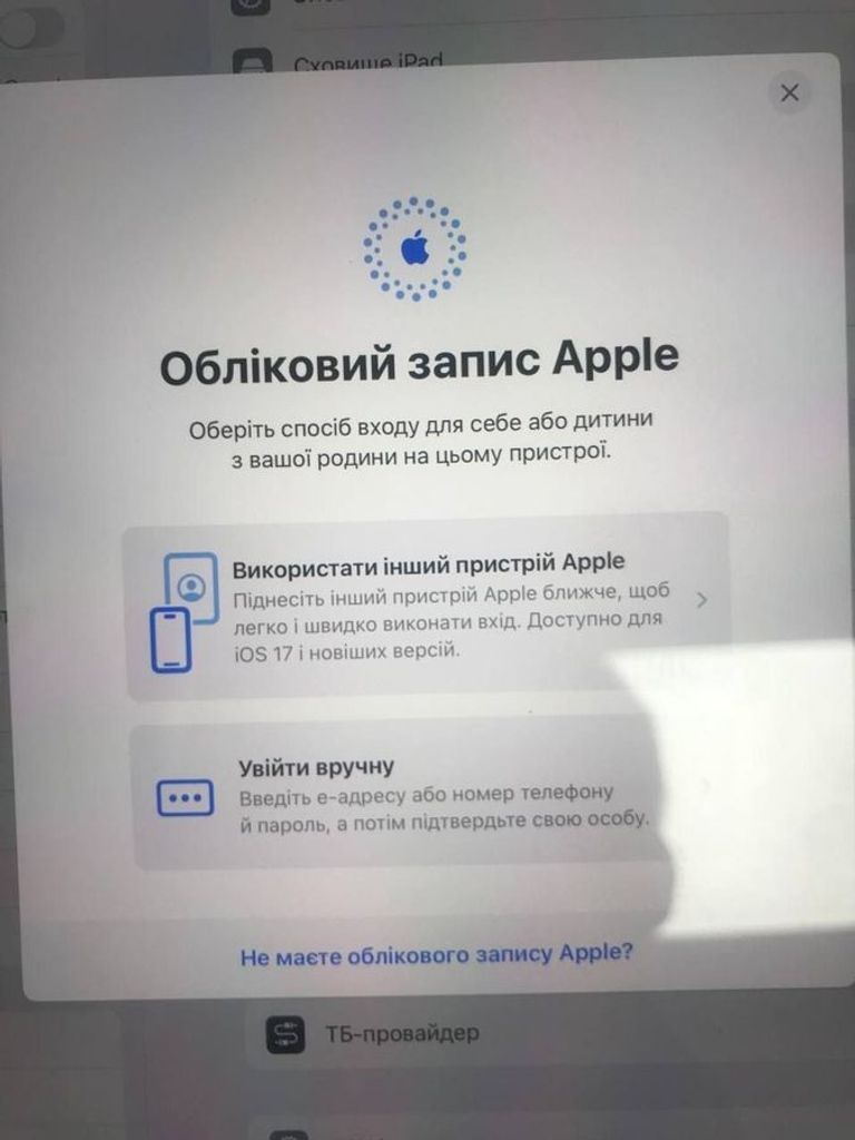 Распродажа Apple iPad Air 13 2025 Wi-Fi 128GB Blue (MCNJ4), продавец Техноскарб