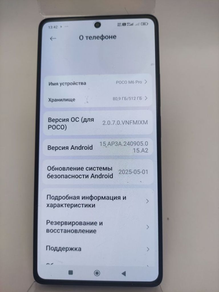 Дешево Xiaomi Poco M6 Pro 12/512GB Black з ломбарду