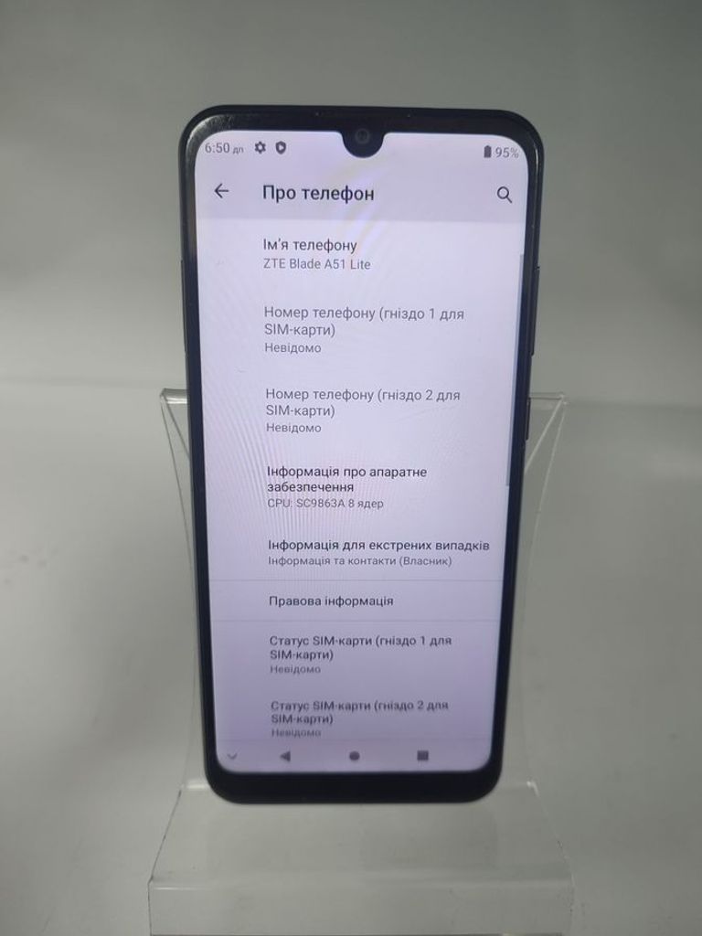 Дешево Zte Blade A51 Lite 2/32GB Blue з ломбарду