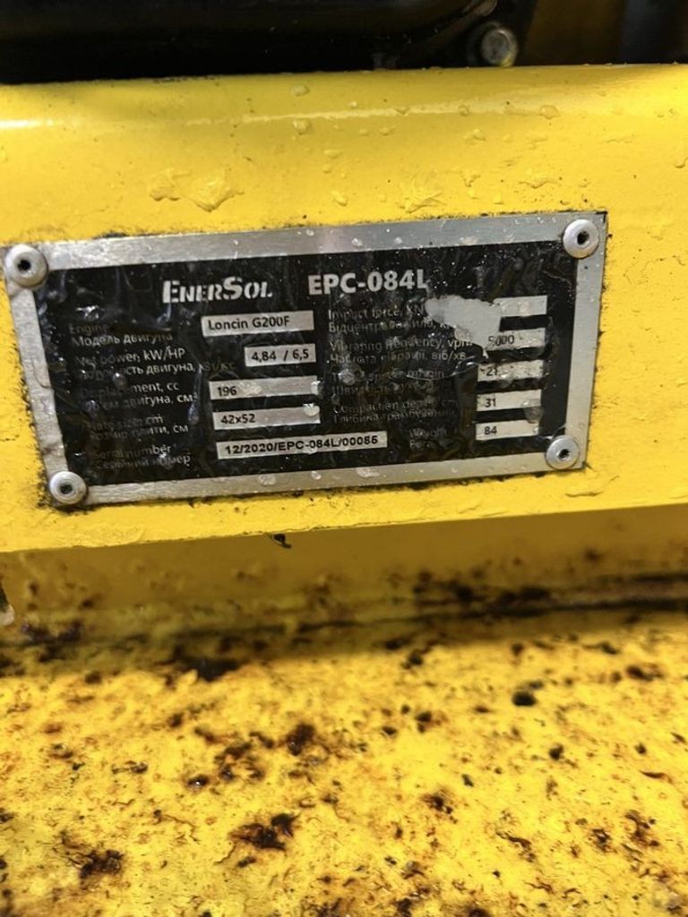 Дешиво Enersol EPC-084L с ломбарда