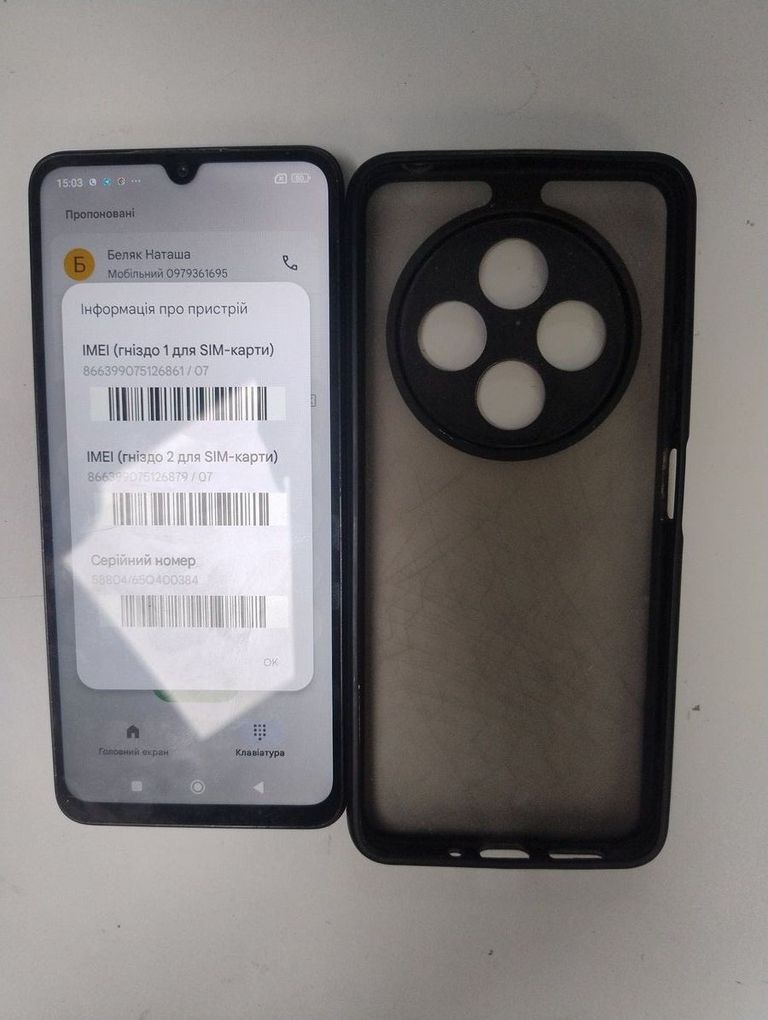 Дешиво Xiaomi Poco C75 8/256GB Black с ломбарда