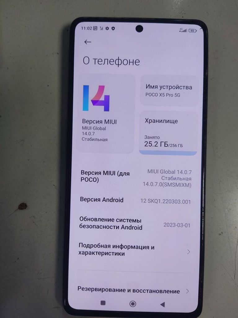 Дешево Poco X5 Pro 5G 8/256GB Black з ломбарду