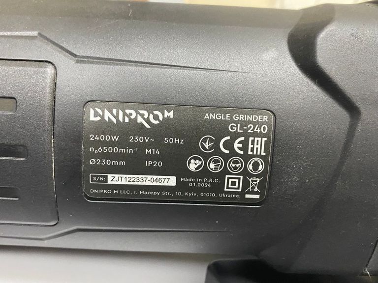 Распродажа Dnipro-M gl-240, продавец Техноскарб