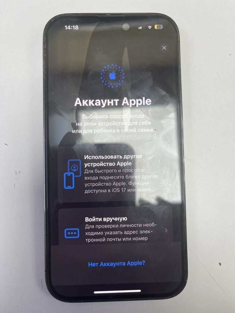 Купити Apple iphone 14 pro 256gb Б/У