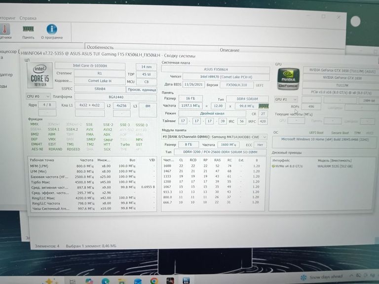 Оголошення Asus 15/core i5-10300h ddr4/16gb ddr4/hdd *відсутній/ssd 512 gb/geforce gtx1650ti 4gb Б/У