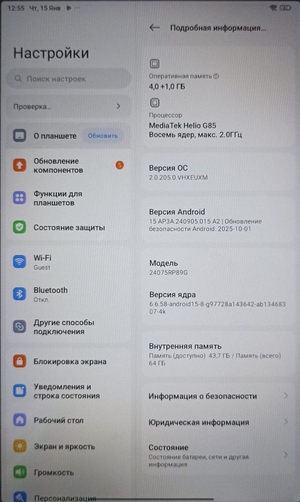 Распродажа Xiaomi redmi pad se 8.7 4/64gb lte, продавец Техноскарб