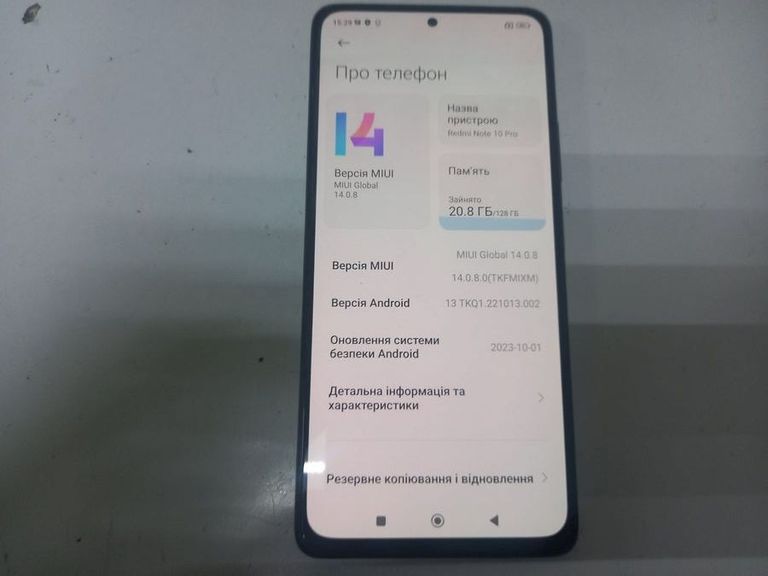 Дешиво Xiaomi redmi note 10 pro 6/128gb с ломбарда