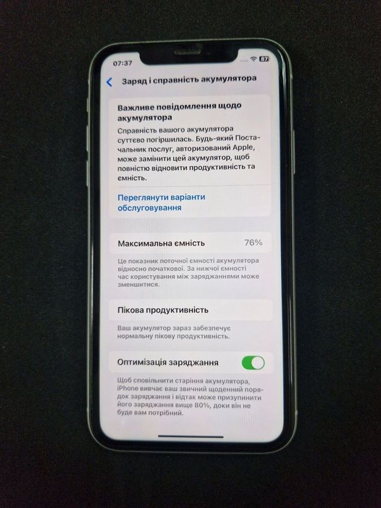 Дешиво Apple iphone xr 64gb с ломбарда
