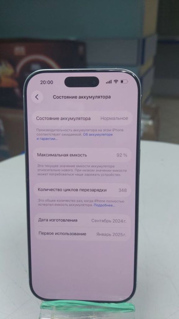 Оголошення Apple iphone 16 pro 128gb Б/У