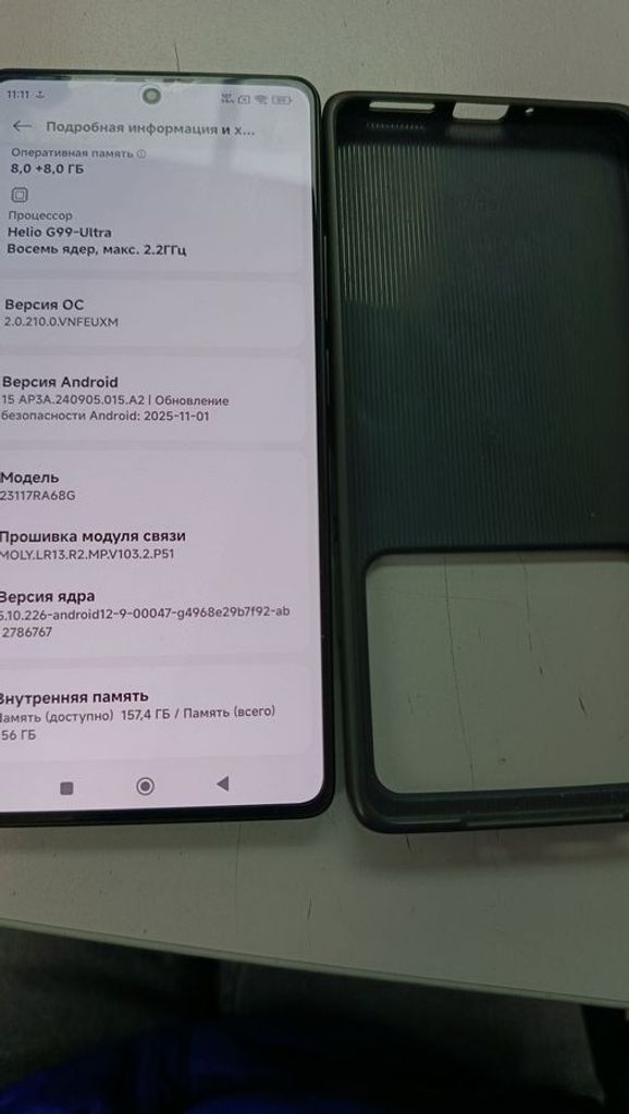 Дешево Xiaomi redmi note 13 pro 4g 8/256gb з ломбарду