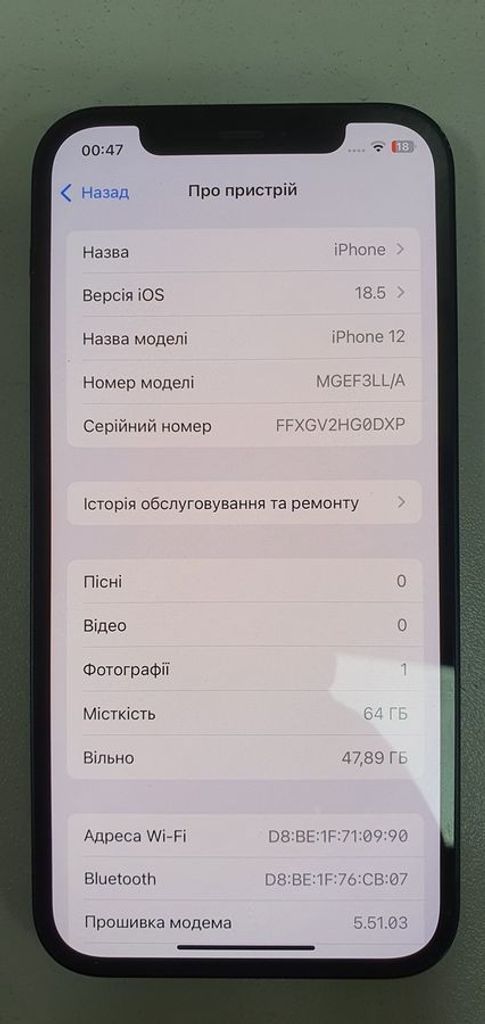 Apple iPhone 12 64GB (PRODUCT)RED Код:01-200803345. Изображение 8