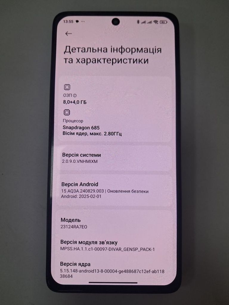 Розпродаж Xiaomi redmi note 13 4g 8/256gb, продавець Техноскарб