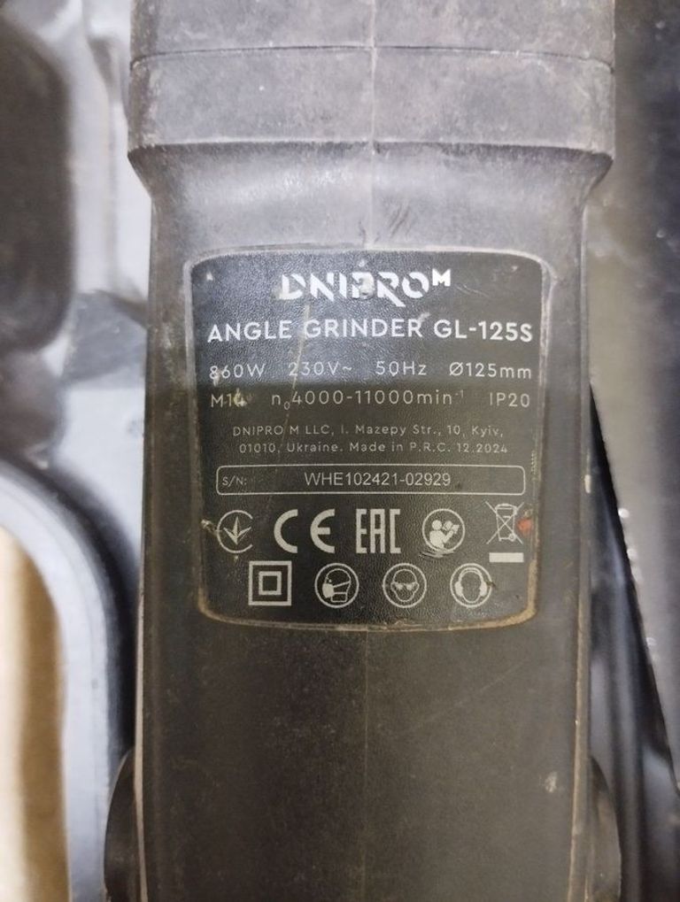 Дешево Dnipro-M gl-125s з ломбарду