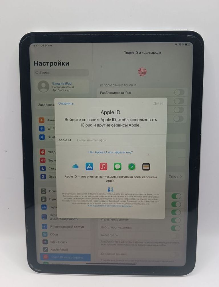 Розпродаж Apple ipad 10.9 2022 wi-fi 64gb, продавець Техноскарб