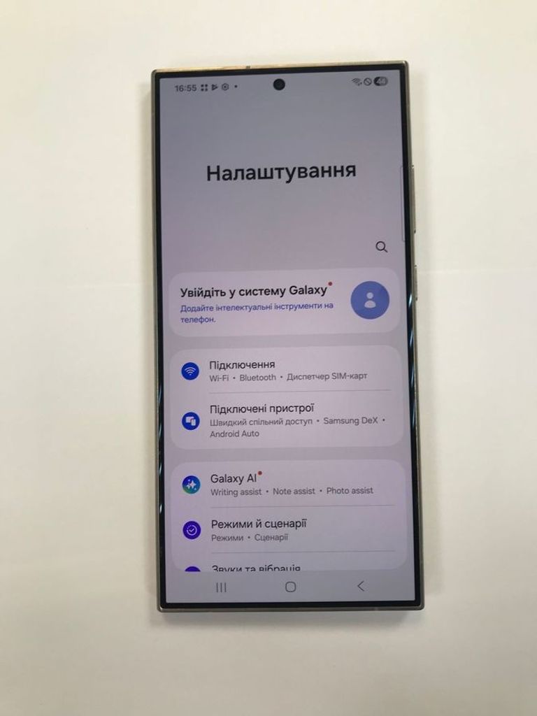 Дешиво Samsung galaxy s24 ultra 12/256gb с ломбарда