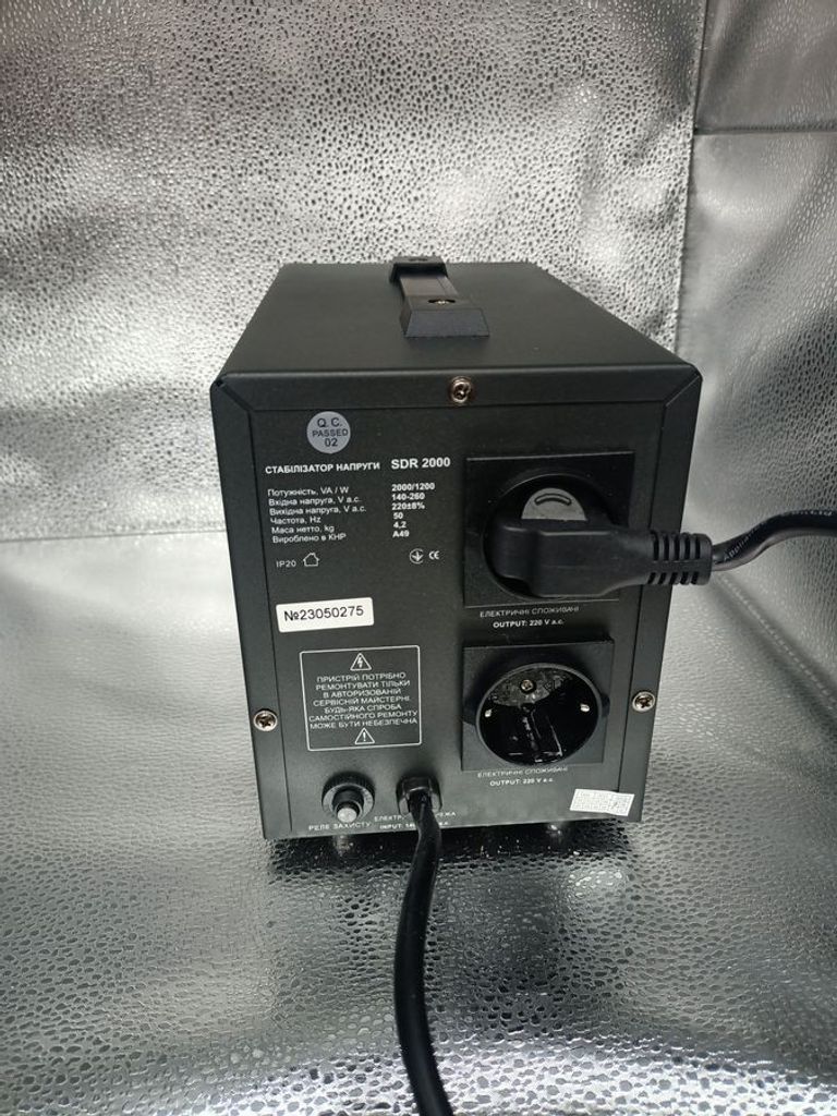 Купити Aruna SDR 2000 Б/У