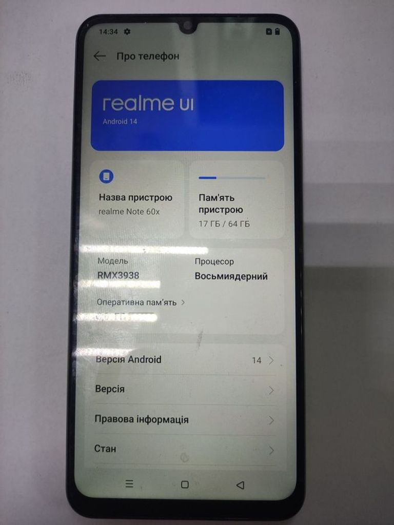 Купити Realme note 60x 3/64gb Б/У