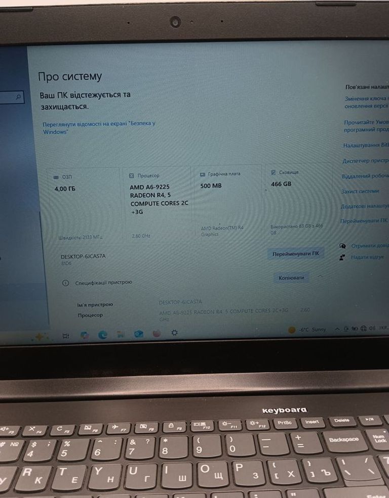 Оголошення Lenovo 15/amd a6 9225 ddr4/4gb ddr4/hdd 500 gb/*інтегрована Б/У