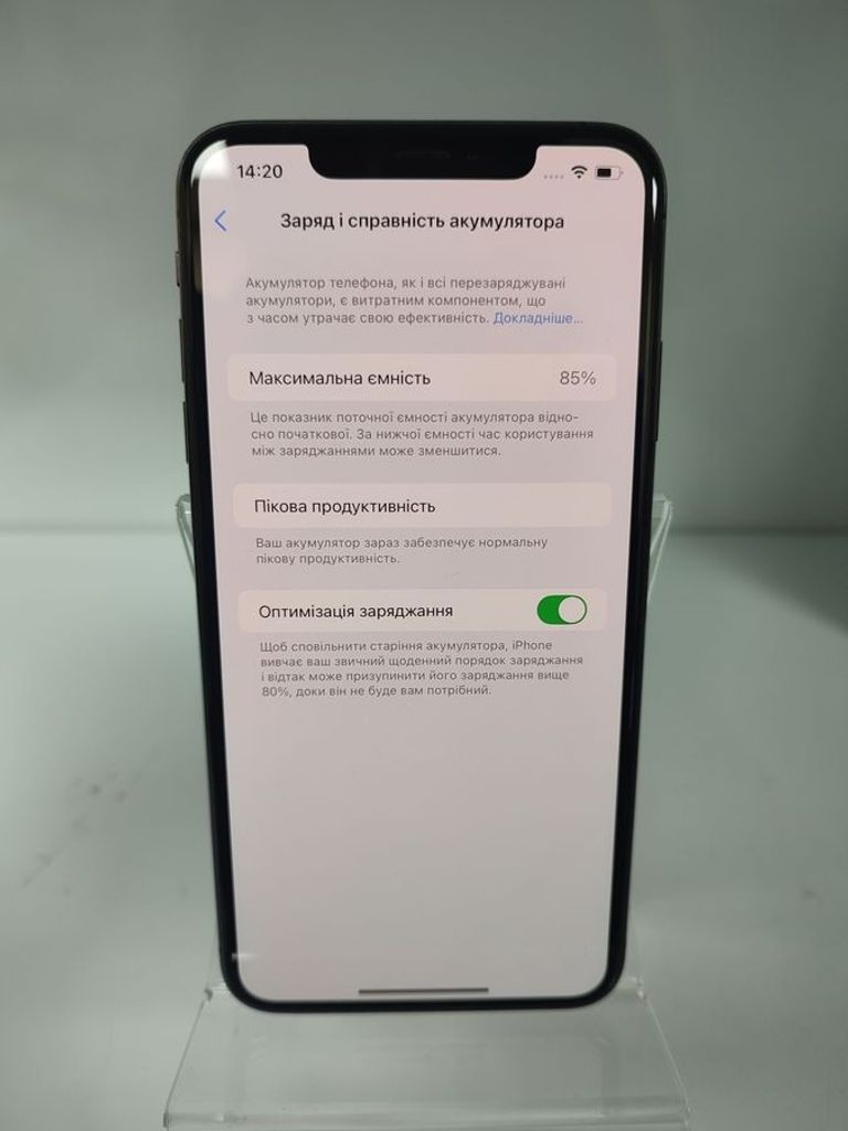 Розпродаж Apple iphone xs max 512gb, продавець Техноскарб
