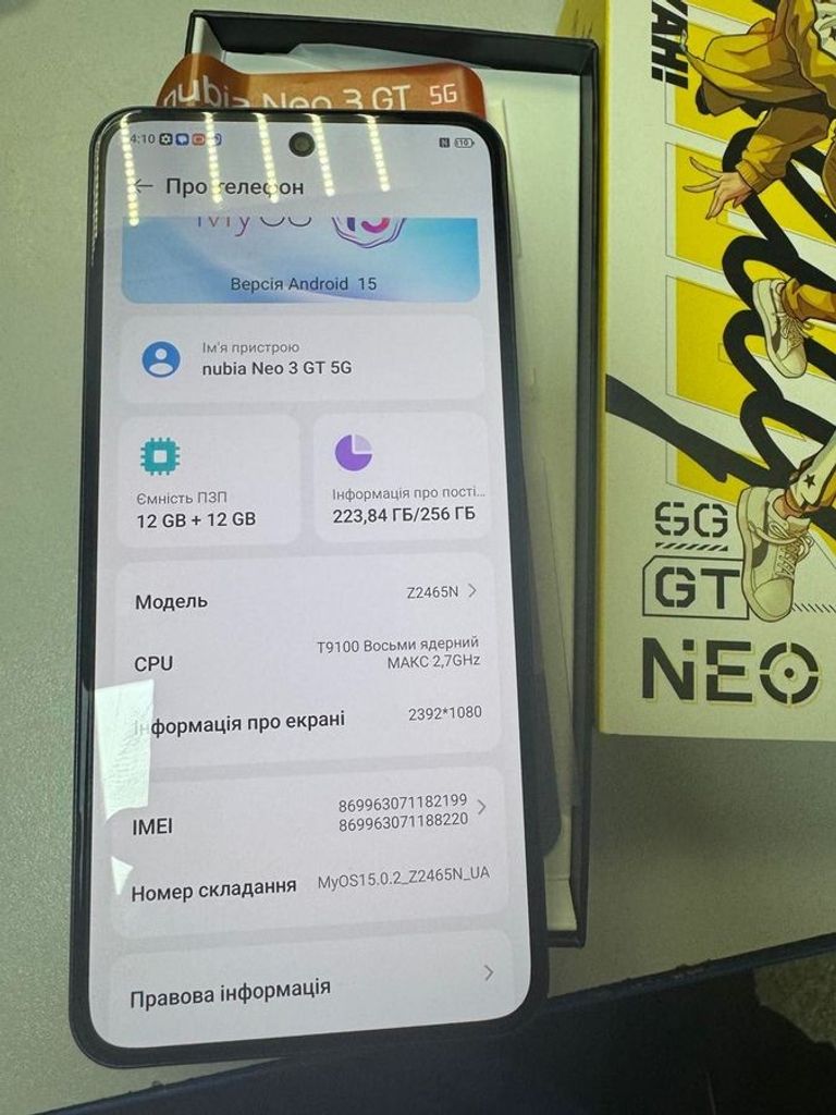 Оголошення Zte Nubia Neo 3 GT 5G 12/256GB Gray Б/У