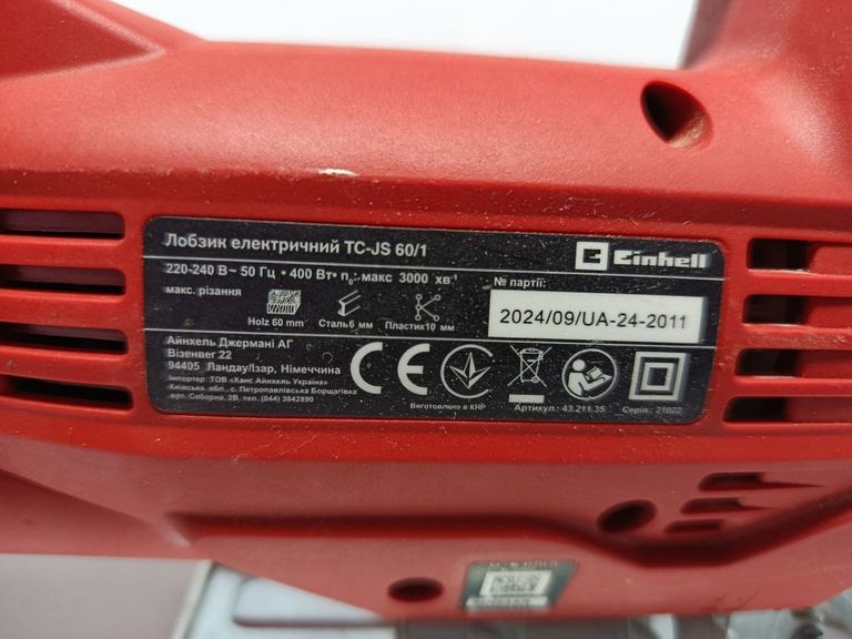Розпродаж Einhell tc-js 60/1, продавець Техноскарб