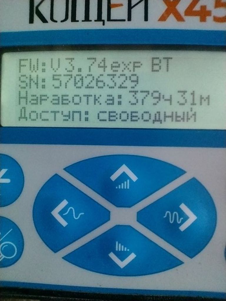 Кощей Х-45 Код:null. Зображення 9