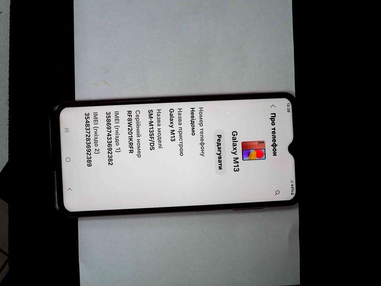 Дешево Samsung galaxy m13 sm-m135f 4/64gb з ломбарду