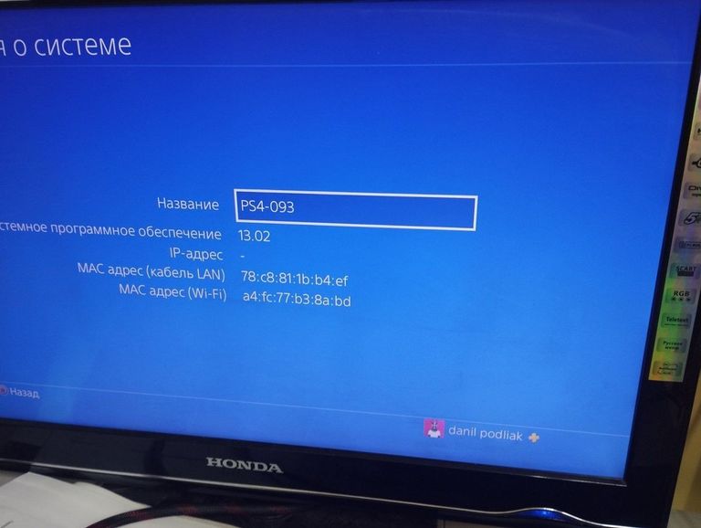 Купити Sony playstation 4 pro 1tb Б/У