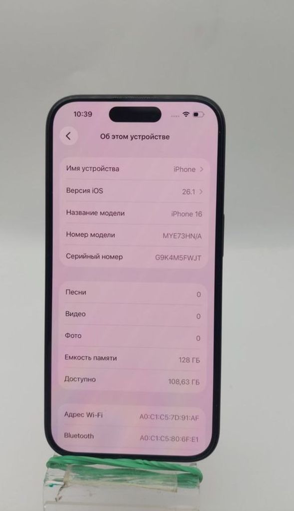Розпродаж Apple iphone 16 128gb, продавець Техноскарб
