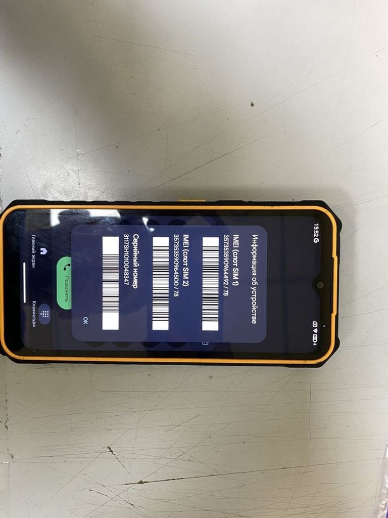 Ulefone Armor X13 6/64GB Black Код:01-200864732. Зображення 5