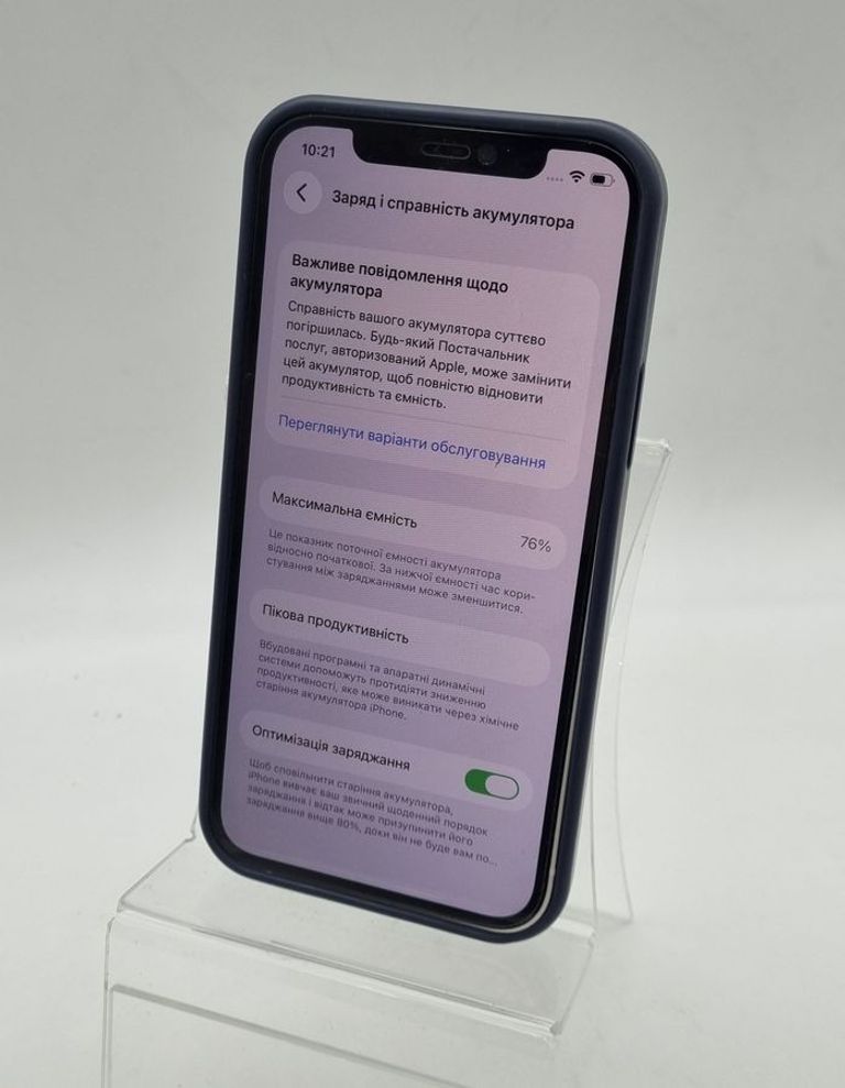 Розпродаж Apple iPhone 12 256GB (PRODUCT)RED, продавець Техноскарб