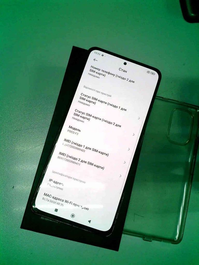 Купити Xiaomi poco f3 6/128gb Б/У