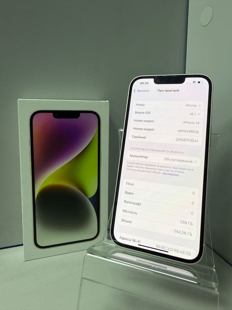 Розпродаж Apple iphone 14 256gb, продавець Техноскарб