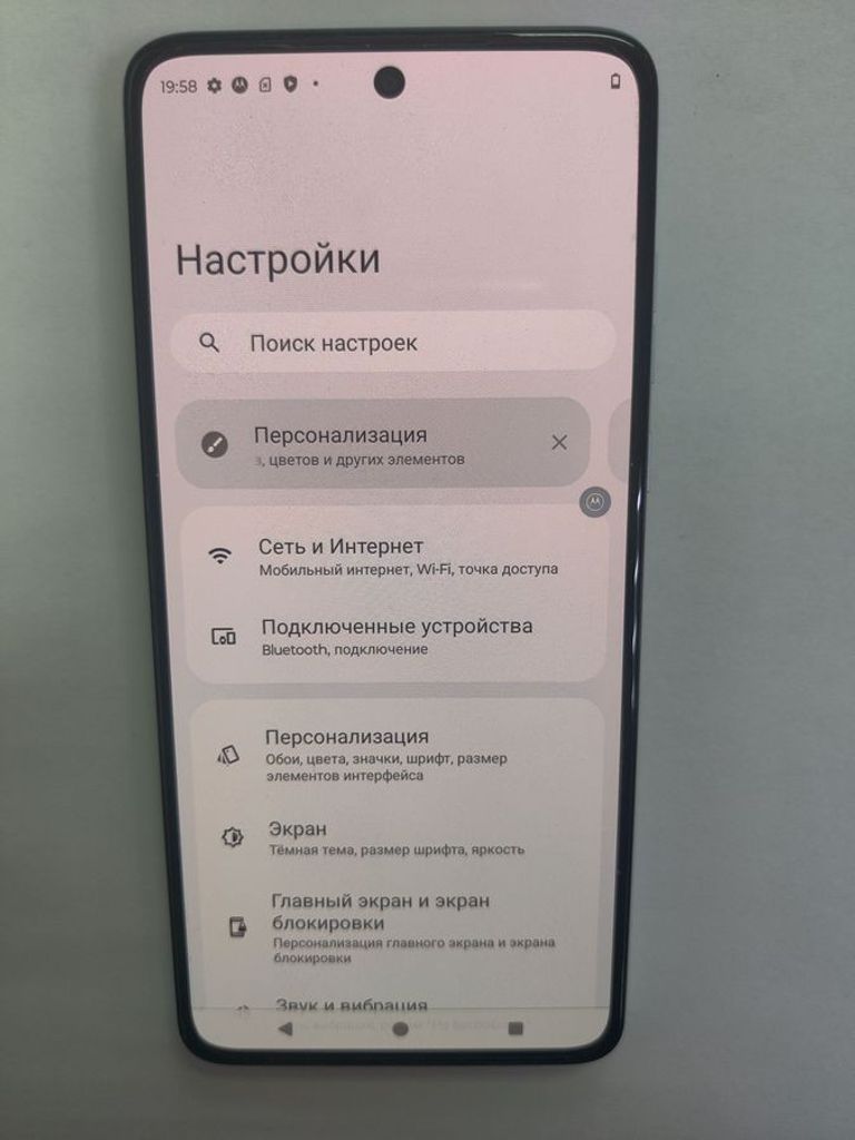Объявление Motorola moto g84 12/256gb Б/У