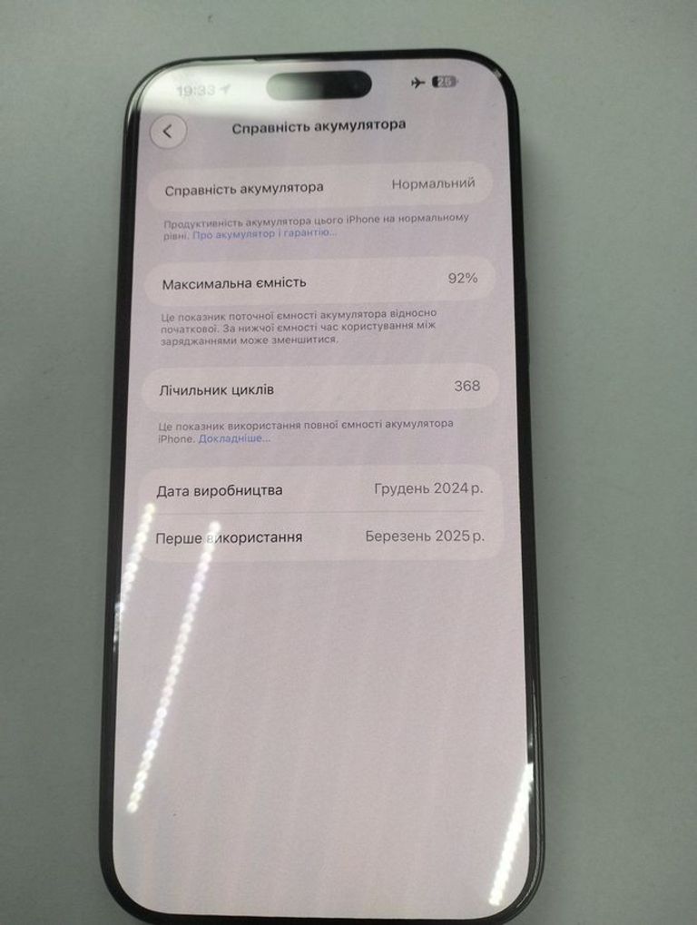 Купити Apple iphone 16 pro max 256gb Б/У