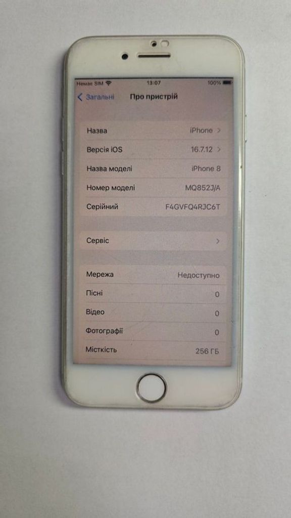 Дешиво Apple iphone 8 256gb с ломбарда