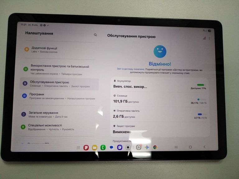 Розпродаж Samsung galaxy tab a9+ 2025 5g 6/128gb, продавець Техноскарб