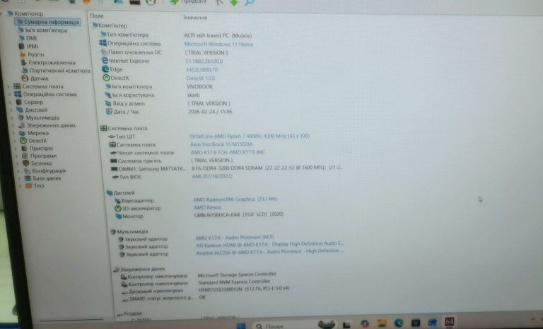 Asus 15/ryzen 7 4800h ddr4/16gb ddr4/hdd *відсутній/ssd 512 gb/*інтегрована Код:01-200882160. Изображение 7